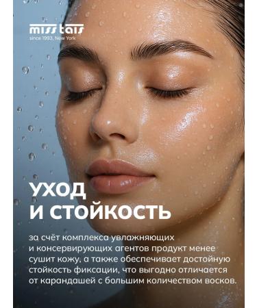 Miss Tais Persistent powdery pencil for eyebrows 883 - Buy Online on GoSupps.com