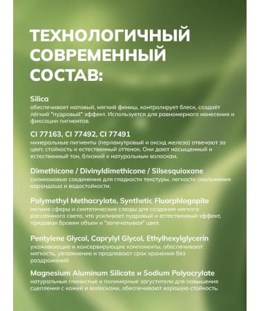 Miss Tais Persistent powdery pencil for eyebrows 884 - Buy Online on GoSupps.com