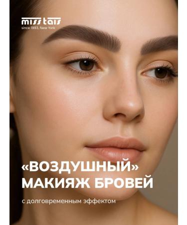 Miss Tais Persistent powdery pencil for eyebrows 884 - Buy Online on GoSupps.com