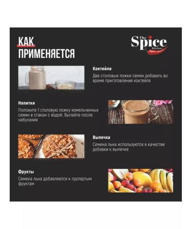 Baribar Flax seeds 300 g for weight loss healthy and pp - Buy Online on GoSupps.com