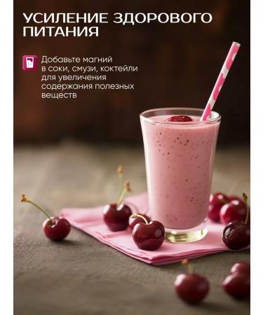 EGENY Drinking magnesium 200 mg taurat with cherry juice 30 pcs + 5-htp - Buy Online on GoSupps.com