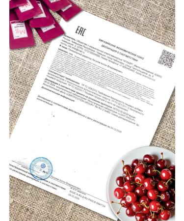 EGENY Drinking magnesium taurat with cherry juice 15 pcs - Buy Online on GoSupps.com