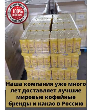 Nesquik cocoa soluble non -junk 600 grams France - Buy Online on GoSupps.com