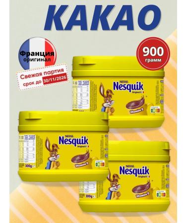 Nesquik cocoa soluble non -junk 900 grams France