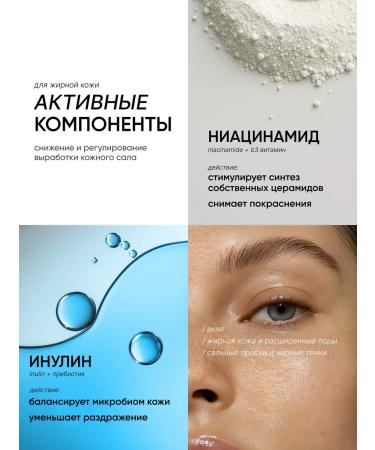 COSMEYA Moisturizing face with cramids - Buy Online on GoSupps.com