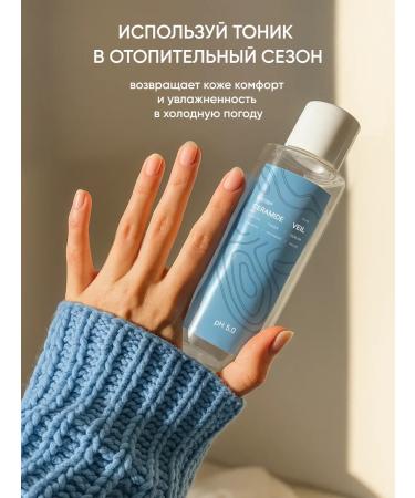 COSMEYA Moisturizing face with cramids - Buy Online on GoSupps.com