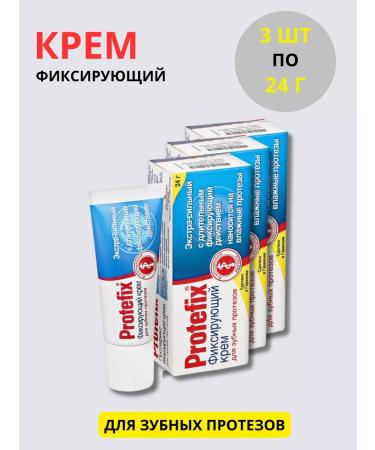 Protefix Cream fixing extra-hood hypoallergenic 24 g 3 pcs