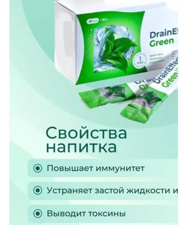 Aldiyar Market Draining drink Drain Effect - Buy Online on GoSupps.com
