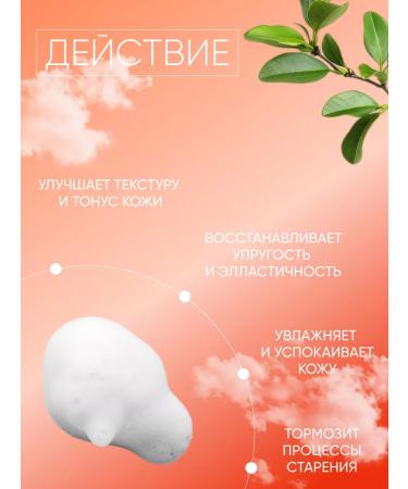 Frudia Foam for face tonic 120 ml - Buy Online on GoSupps.com