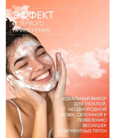 Frudia Foam for face tonic 120 ml - Buy Online on GoSupps.com