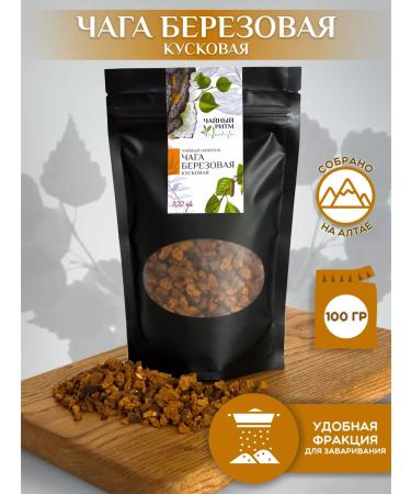 Tea Rhythm Chaga Birch natural lump