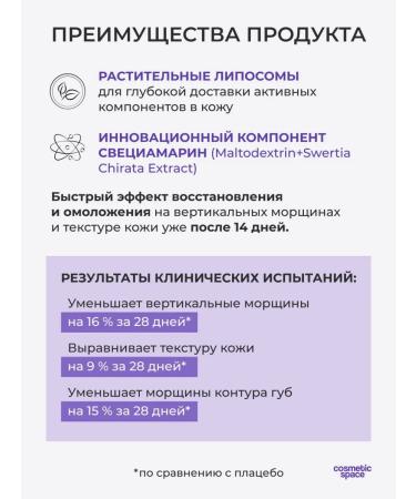 Dr Pepti+ Anti -aging toner for the face moisturizing Korea - Buy Online on GoSupps.com