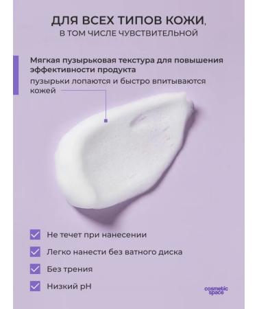 Dr Pepti+ Anti -aging toner for the face moisturizing Korea - Buy Online on GoSupps.com