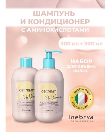Inebrya Professional set for hair volume