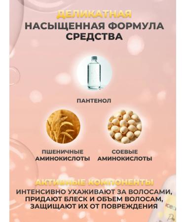 Inebrya Professional set for hair volume - Buy Online on GoSupps.com