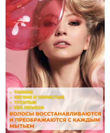 Inebrya Professional set for hair volume - Buy Online on GoSupps.com