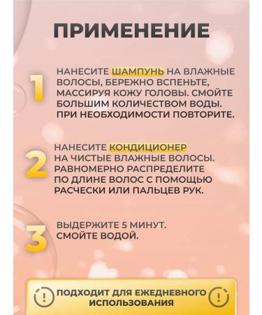 Inebrya Professional set for hair volume - Buy Online on GoSupps.com