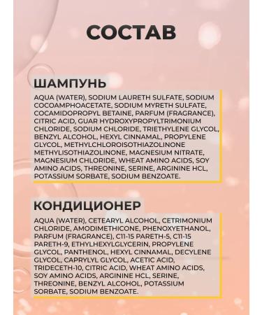 Inebrya Professional set for hair volume - Buy Online on GoSupps.com