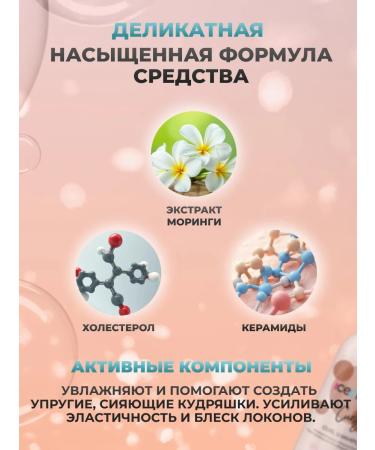 Inebrya Professional set for curly hair - shampoo and mask - Buy Online on GoSupps.com