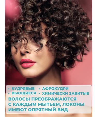 Inebrya Professional set for curly hair - shampoo and mask - Buy Online on GoSupps.com