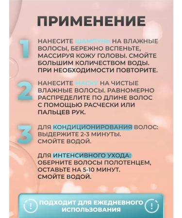 Inebrya Professional set for curly hair - shampoo and mask - Buy Online on GoSupps.com