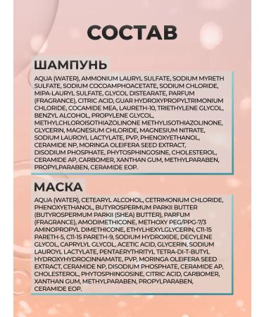 Inebrya Professional set for curly hair - shampoo and mask - Buy Online on GoSupps.com