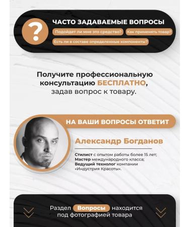 Inebrya Professional set for curly hair - shampoo and mask - Buy Online on GoSupps.com