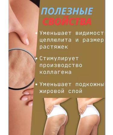 PYRAMID / PERAMIDA Body oil massage anti -cellulite from stretch marks - Buy Online on GoSupps.com