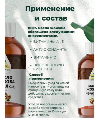 PYRAMID / PERAMIDA Jojoba oil of cold squeezing 300 ml - Buy Online on GoSupps.com