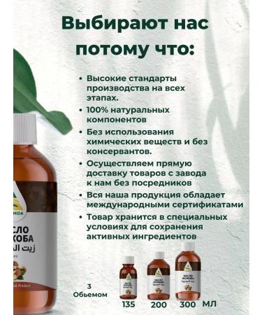 PYRAMID / PERAMIDA Jojoba oil of cold squeezing 300 ml - Buy Online on GoSupps.com