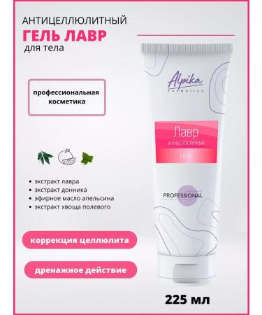 Alpika Anti -cellulite gel laurel