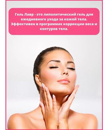 Alpika Anti -cellulite gel laurel - Buy Online on GoSupps.com