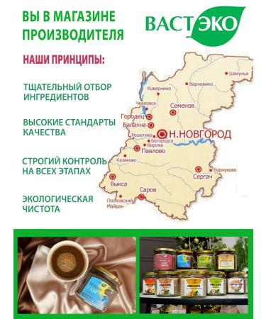 Vasteko Non -nof with chaga and coconut milk soluble without sugar - Buy Online on GoSupps.com