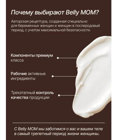 NappyClub Shower gel Belly Mom 460 ml moisturizing - Buy Online on GoSupps.com