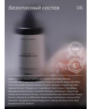 NappyClub Shower gel Belly Mom 460 ml moisturizing - Buy Online on GoSupps.com