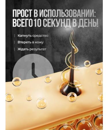 Mr Volos Hair and beard growth 7% 1 bottle - Buy Online on GoSupps.com