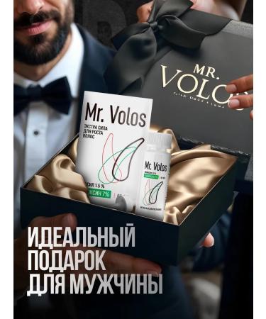 Mr Volos Hair and beard growth 7% 1 bottle - Buy Online on GoSupps.com
