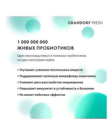 Grandorf Cat food dry Fresh lamb battles 2 kg - Buy Online on GoSupps.com