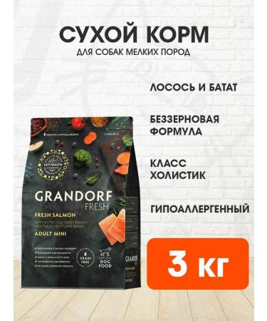 Grandorf Frying for small dogs dry frish salmon battery 3 kg