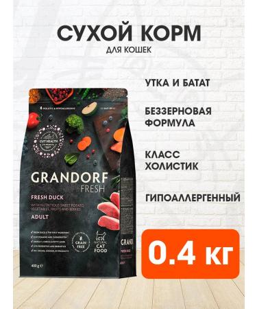 Grandorf Cat food dry Fresh duck Batate 0.4 kg