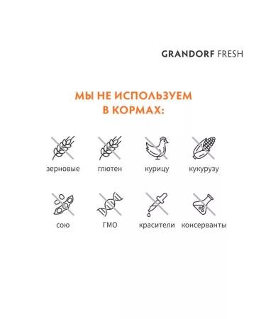 Grandorf Cat food dry Fresh duck Batate 0.4 kg - Buy Online on GoSupps.com