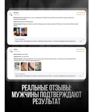 Mr Volos Hair and beard growth 10% 1 bottle - Buy Online on GoSupps.com