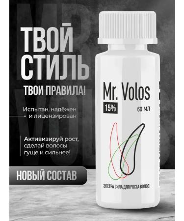 Mr Volos Hair and beard growth tool 15% 1 bottle