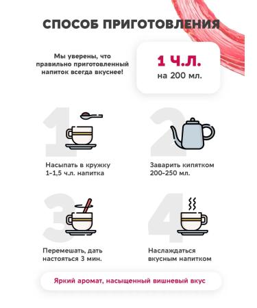 Vasteko Drink of Ghee Diases of the Love Cherry soluble without sugar - Buy Online on GoSupps.com