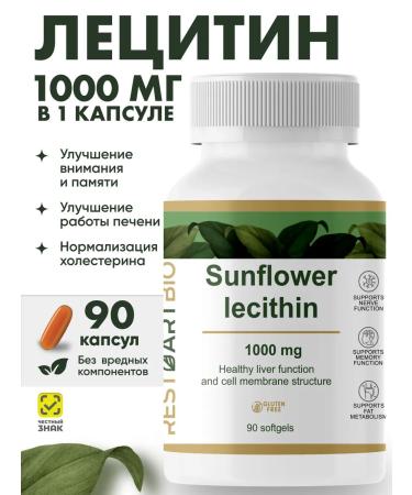 RESTARTBIO Sunflower lecithin for liver 1000 mg 90 capsules