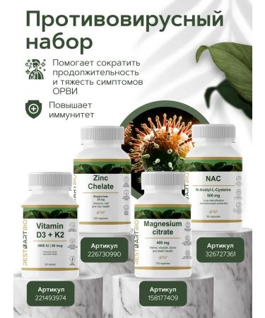 RESTARTBIO Sunflower lecithin for liver 1000 mg 90 capsules - Buy Online on GoSupps.com