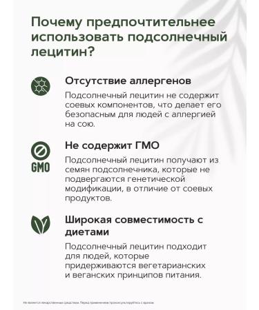 RESTARTBIO Sunflower lecithin for liver 1000 mg 90 capsules - Buy Online on GoSupps.com