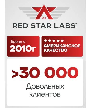 Red Star Labs Testo Lab 90 Caps testosterone booster - Buy Online on GoSupps.com
