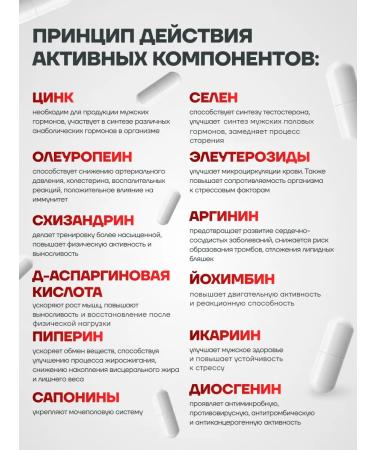 Red Star Labs Testo Lab 90 Caps testosterone booster - Buy Online on GoSupps.com