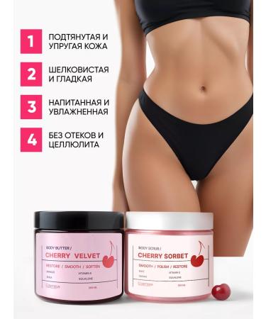 COSMEYA Anti -cellulite perfumed butter and body scrub - Buy Online on GoSupps.com